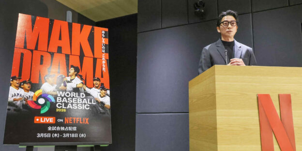 Streaming World Baseball Classic di Jepang melalui Netflix